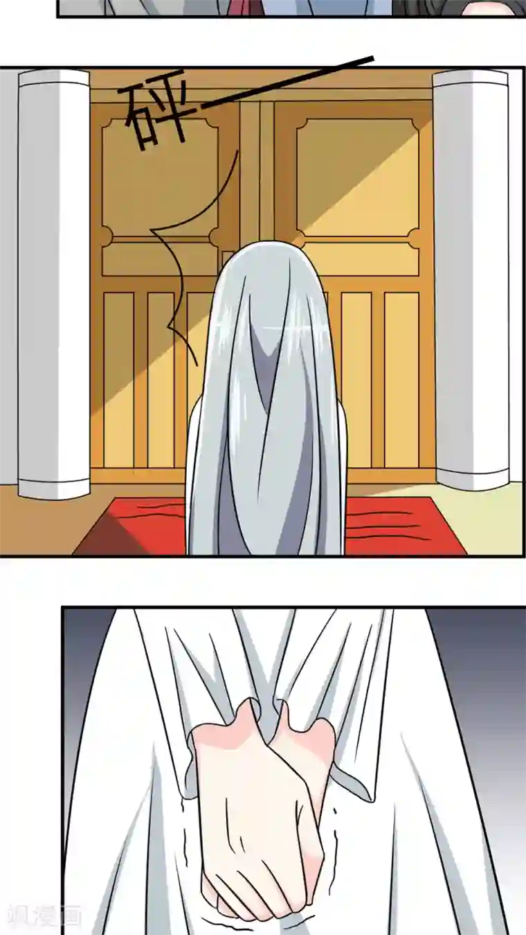 反转吧，女神大人！第38话