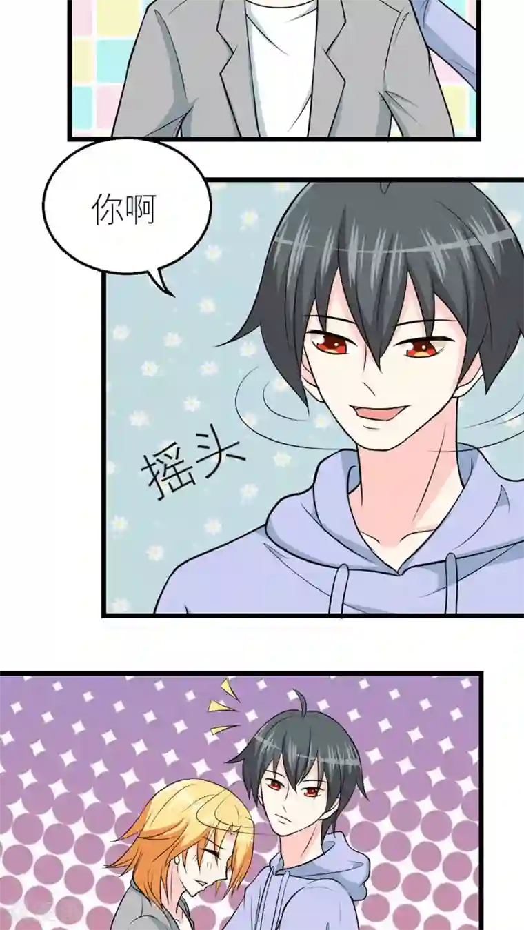 反转吧，女神大人！第38话