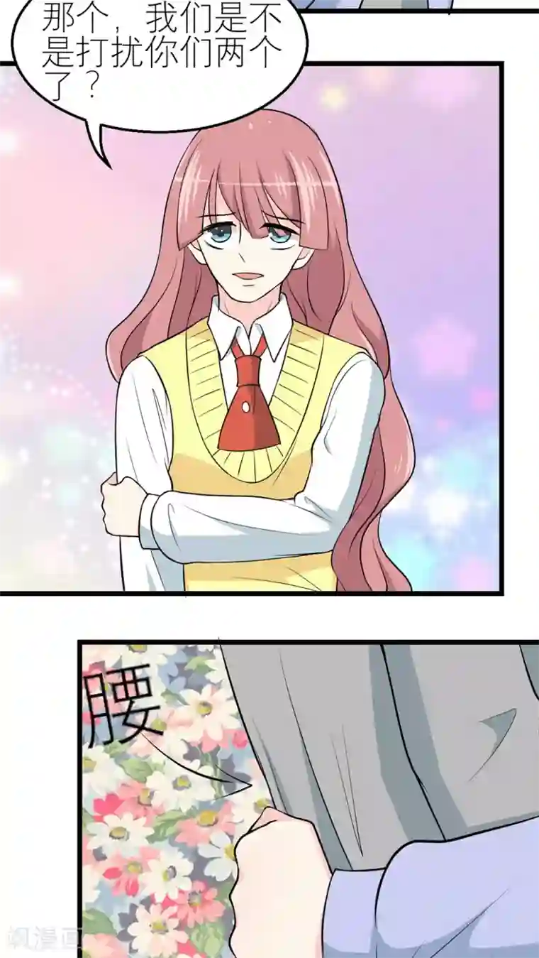 反转吧，女神大人！第38话