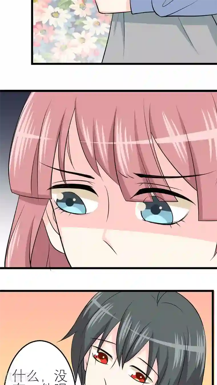 反转吧，女神大人！第38话