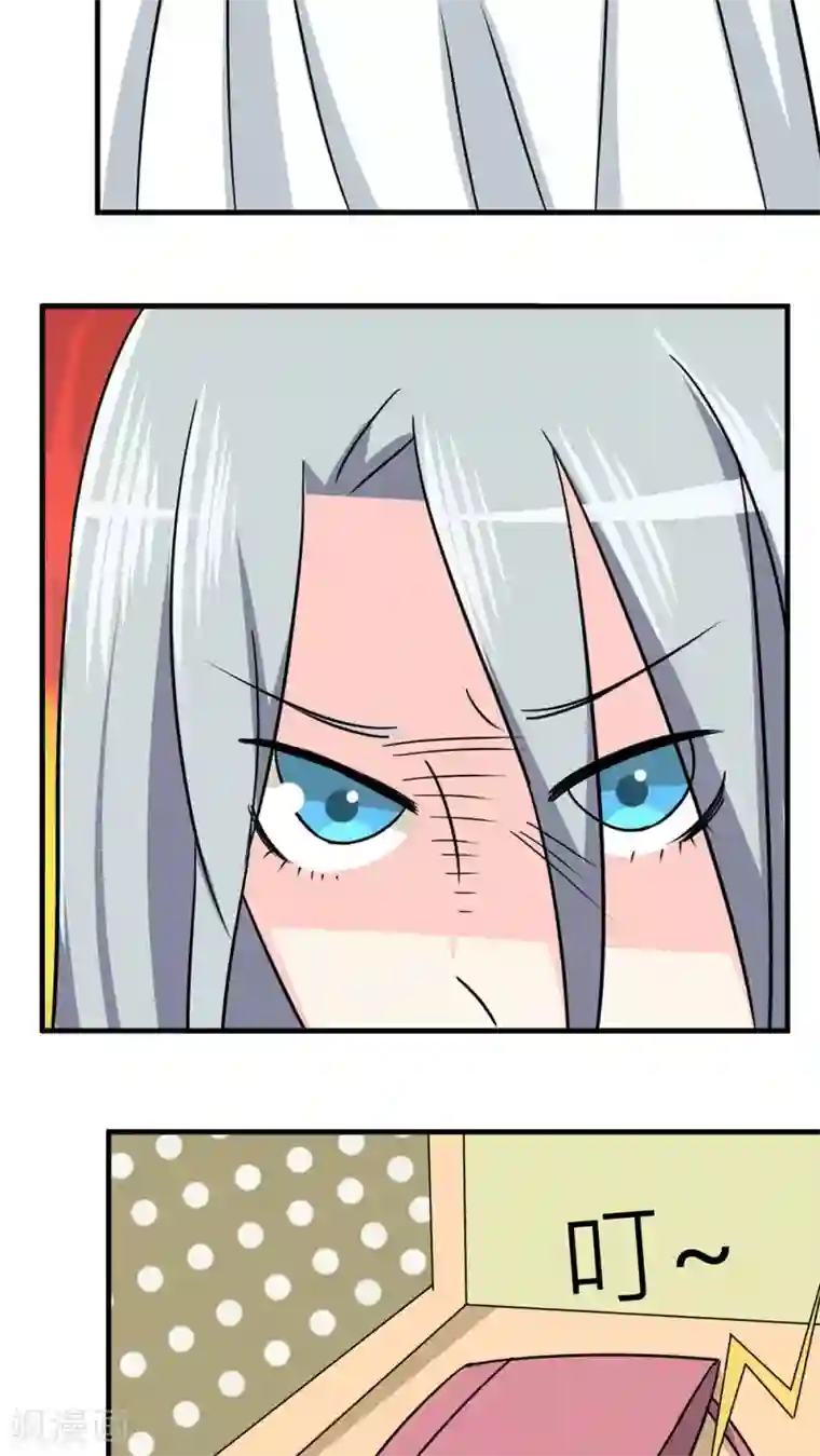 反转吧，女神大人！第38话