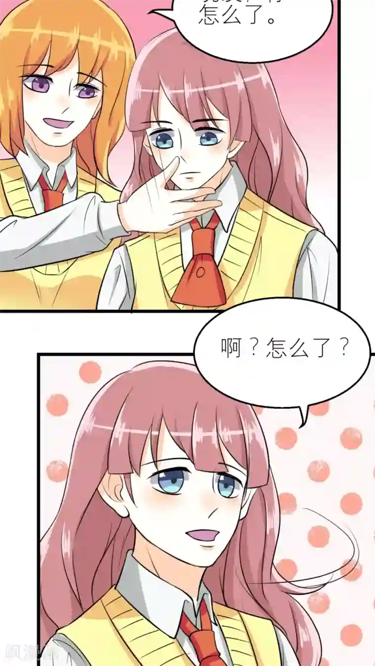 反转吧，女神大人！第38话