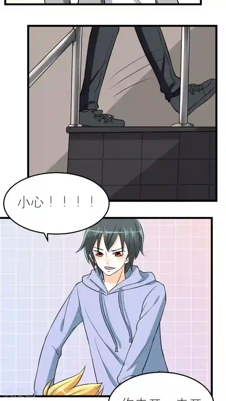 反转吧，女神大人！第38话