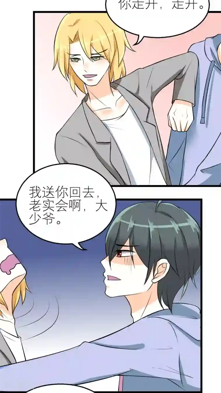 反转吧，女神大人！第38话