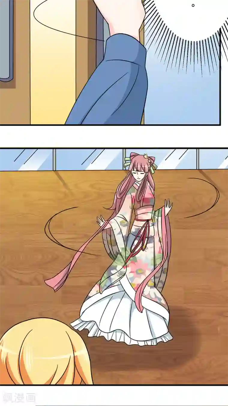 反转吧，女神大人！第39话