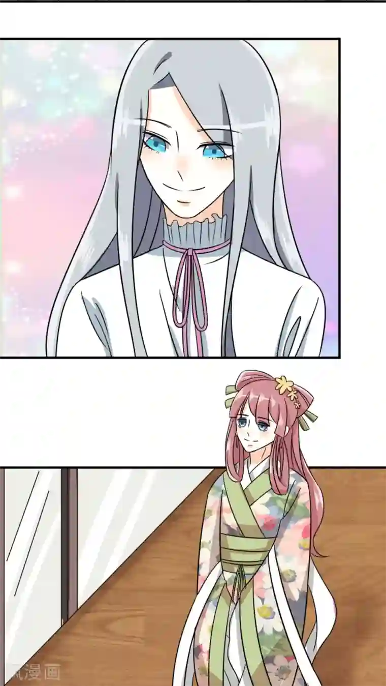 反转吧，女神大人！第39话