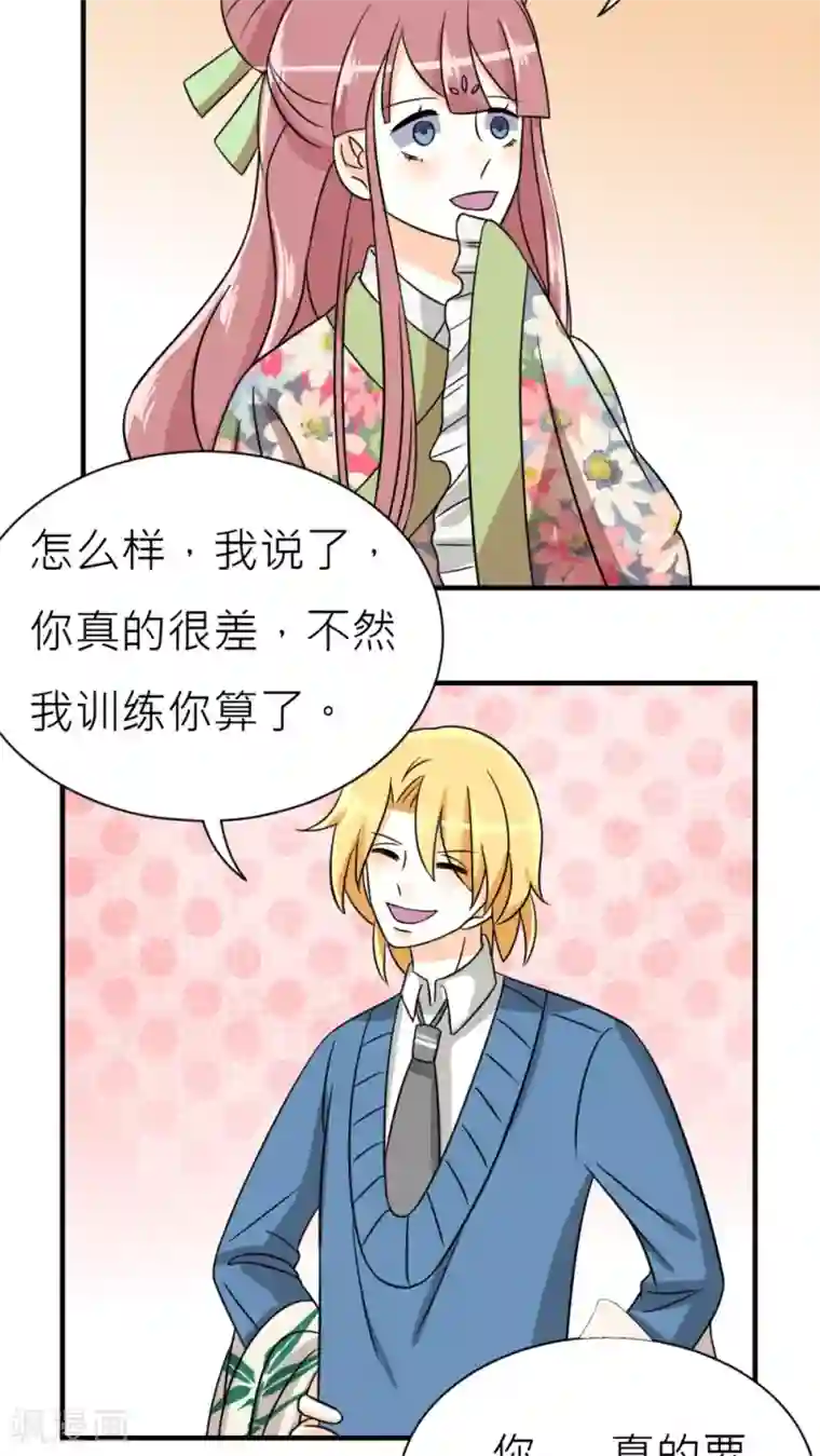 反转吧，女神大人！第39话