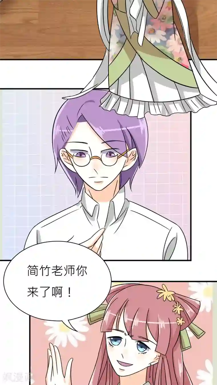 反转吧，女神大人！第39话