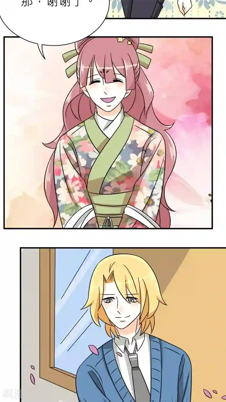 反转吧，女神大人！第39话