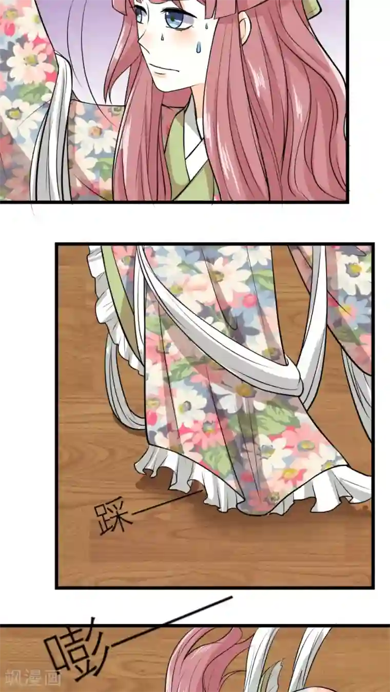 反转吧，女神大人！第39话