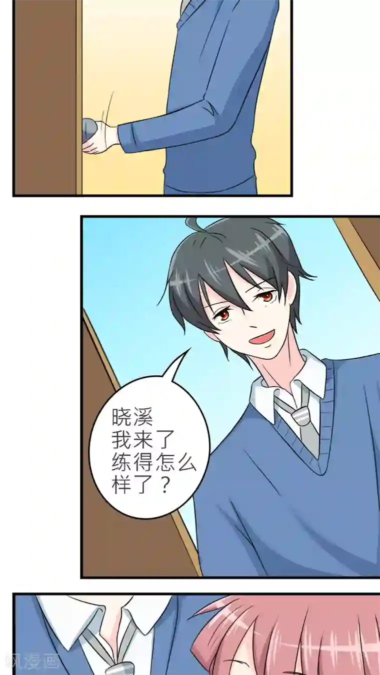 反转吧，女神大人！第40话