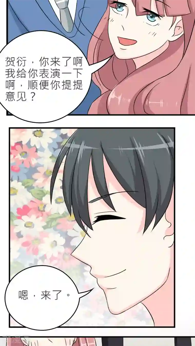 反转吧，女神大人！第40话