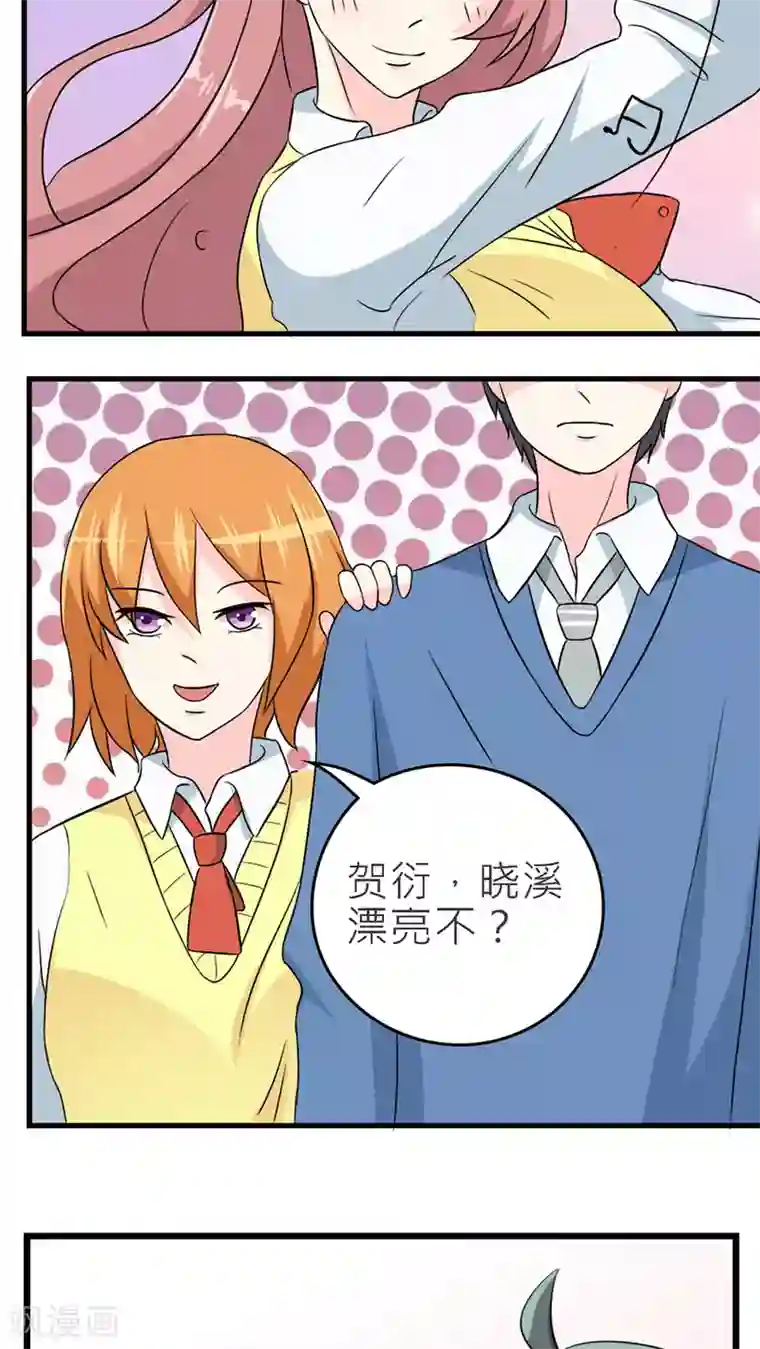 反转吧，女神大人！第40话