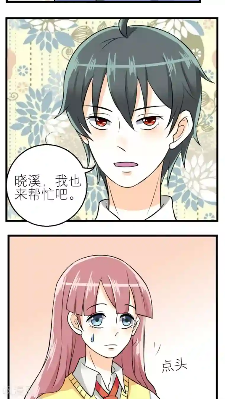 反转吧，女神大人！第40话