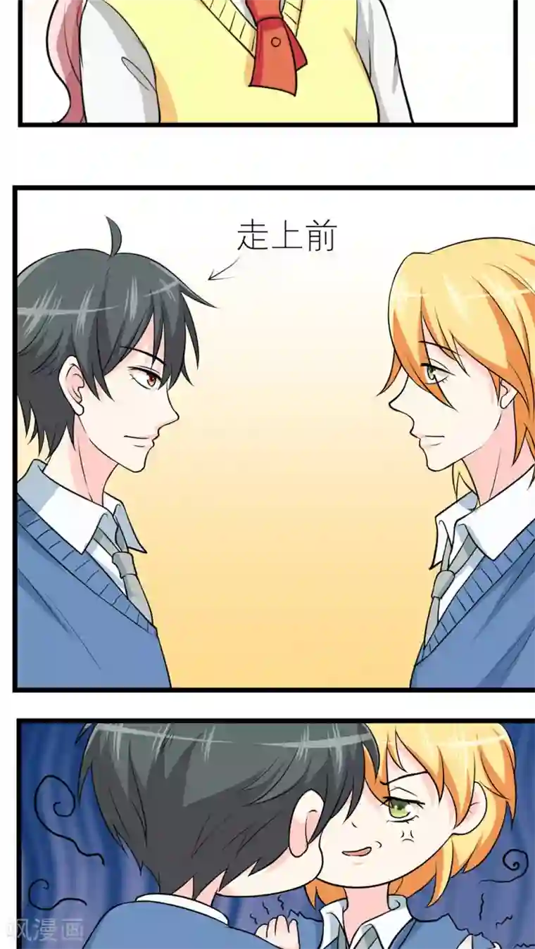 反转吧，女神大人！第40话