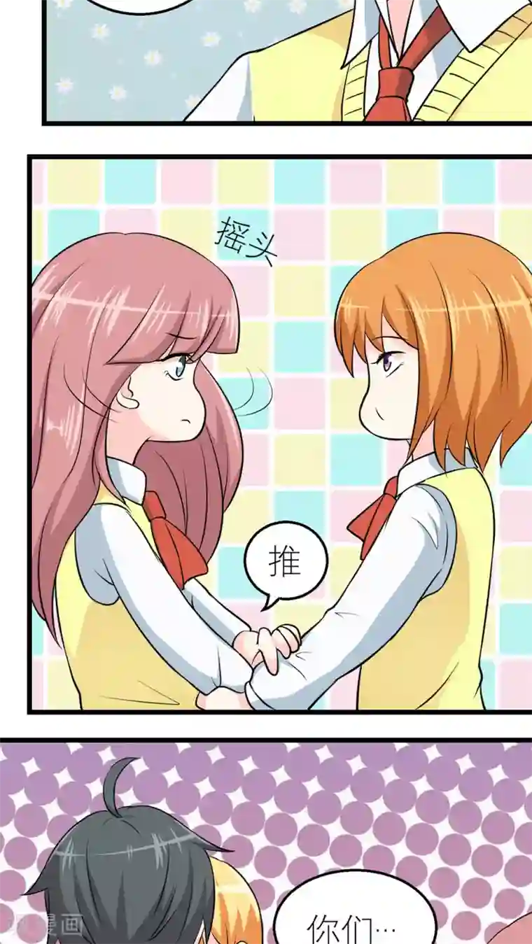 反转吧，女神大人！第40话