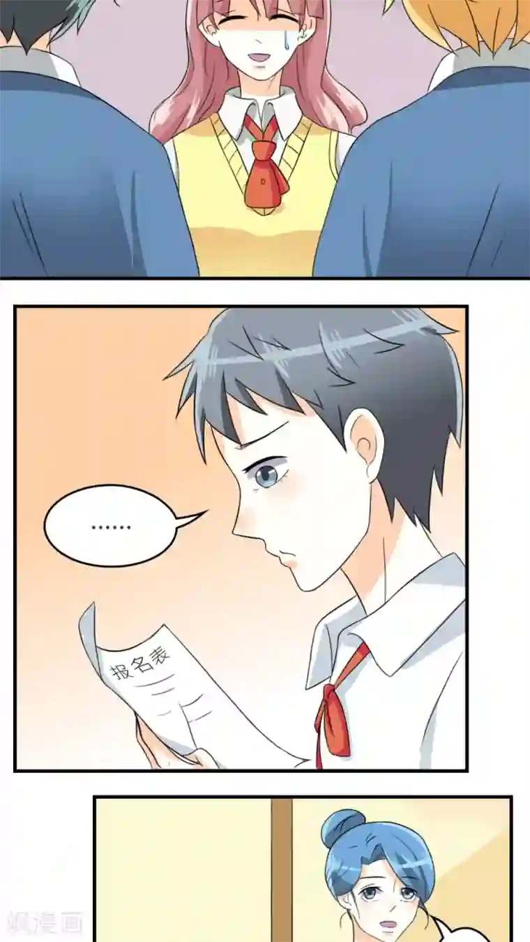 反转吧，女神大人！第40话