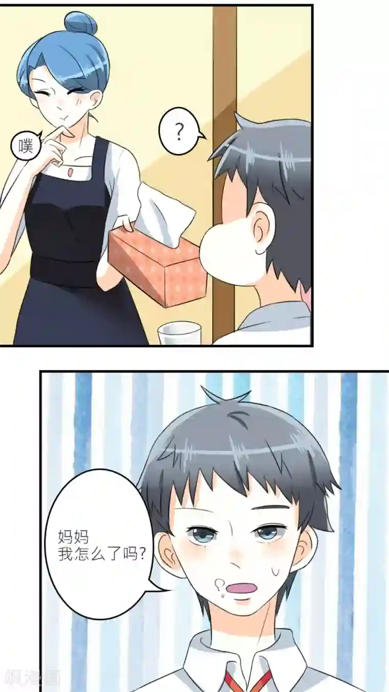 反转吧，女神大人！第40话