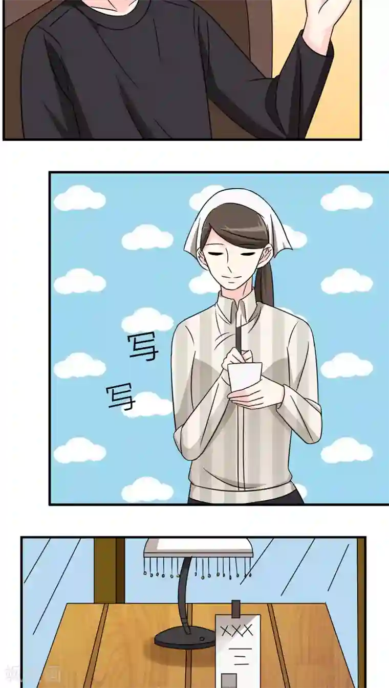 反转吧，女神大人！第41话