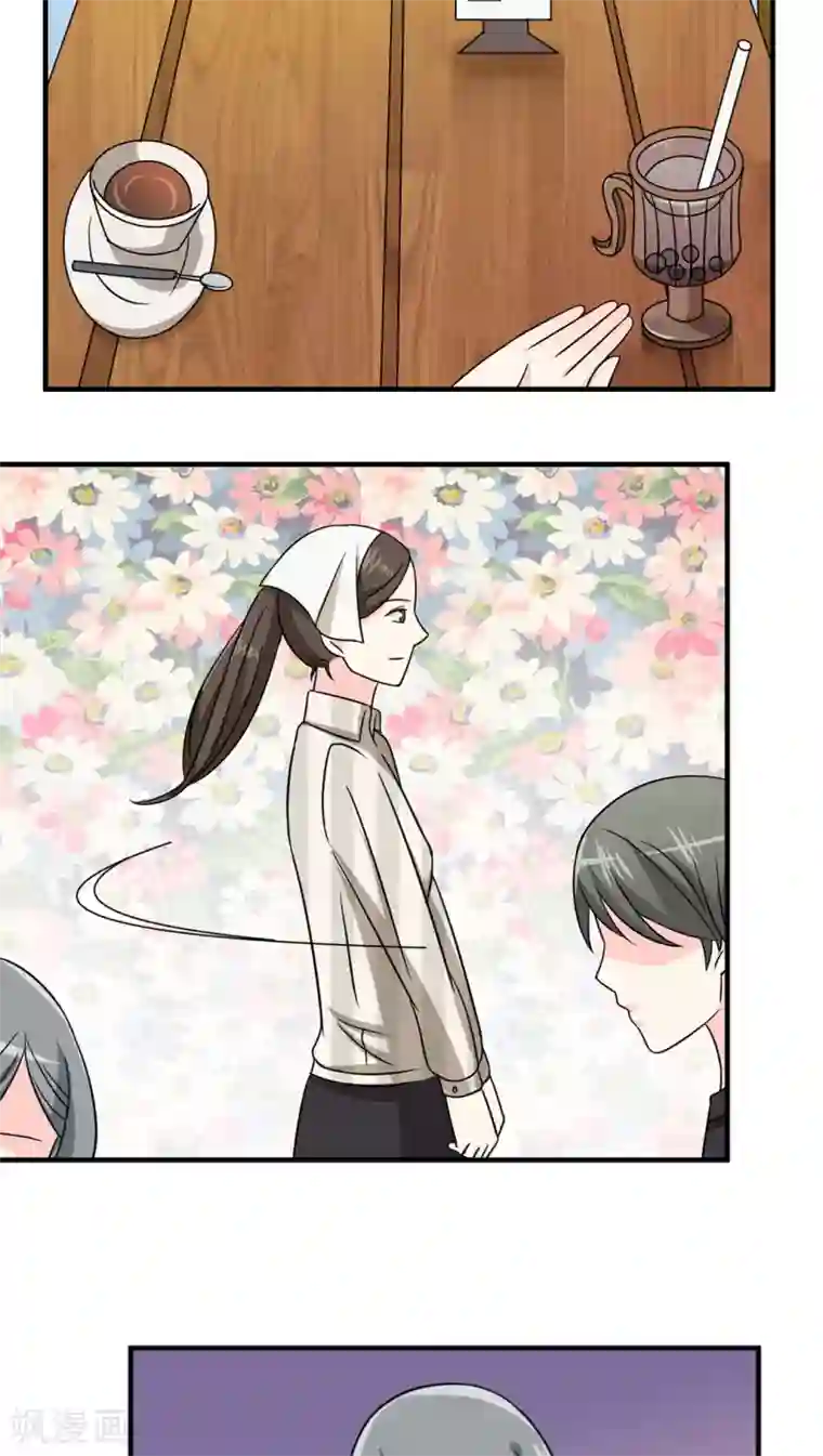 反转吧，女神大人！第41话