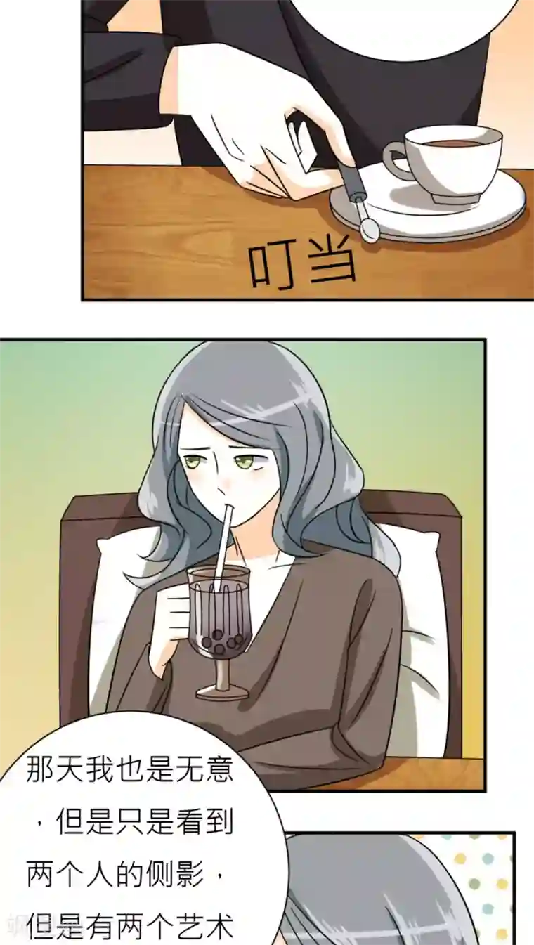 反转吧，女神大人！第41话