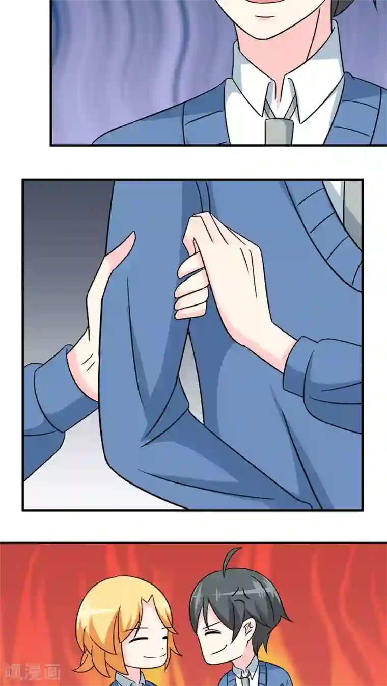 反转吧，女神大人！第41话