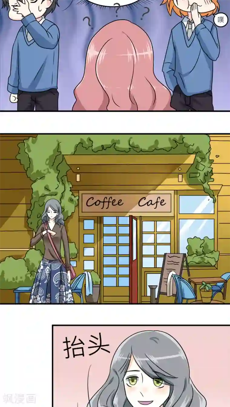 反转吧，女神大人！第41话