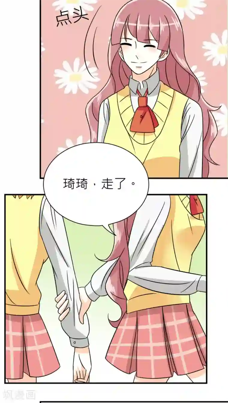 反转吧，女神大人！第42话