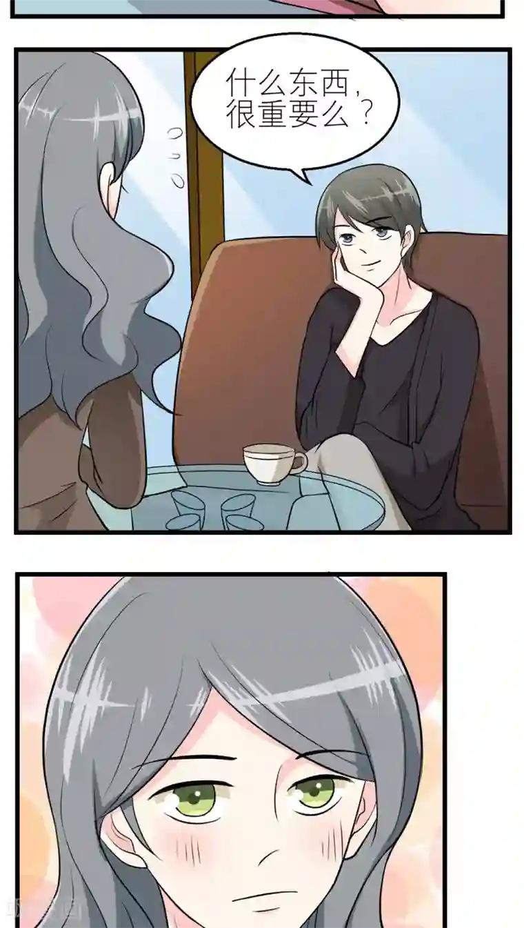 反转吧，女神大人！第42话