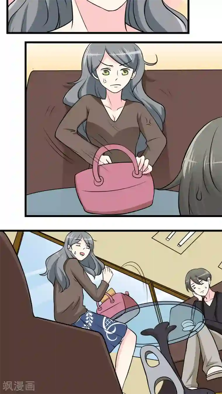 反转吧，女神大人！第42话