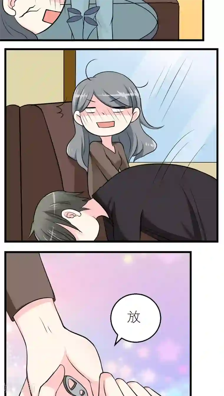 反转吧，女神大人！第42话