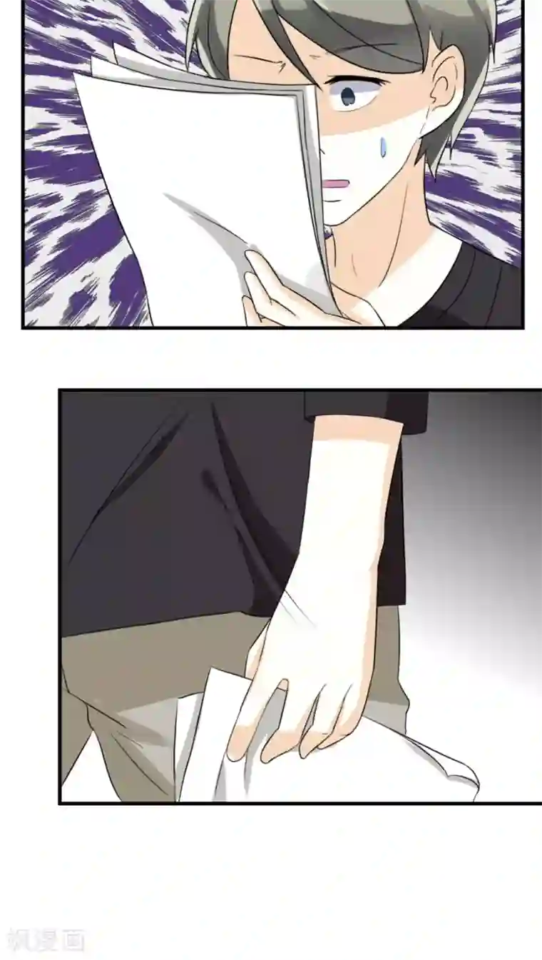 反转吧，女神大人！第42话