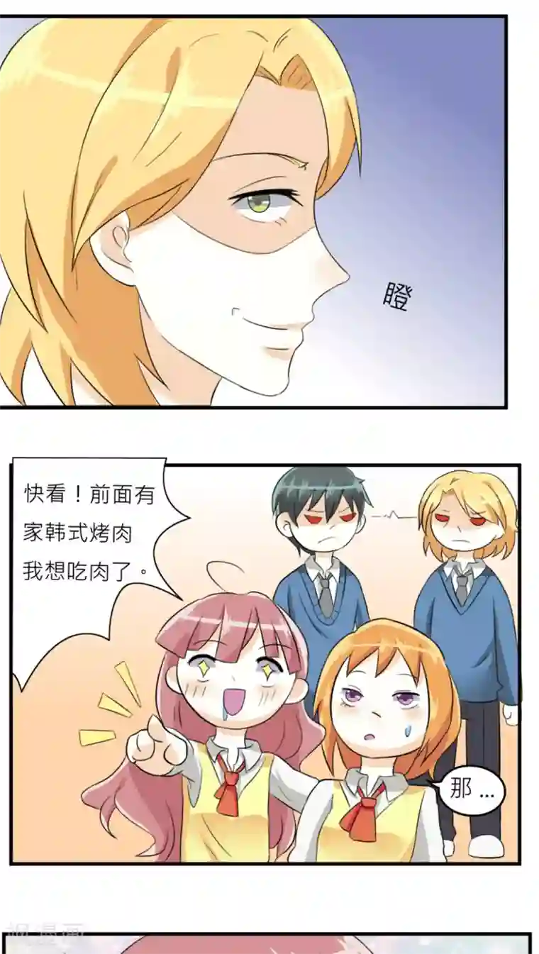 反转吧，女神大人！第42话