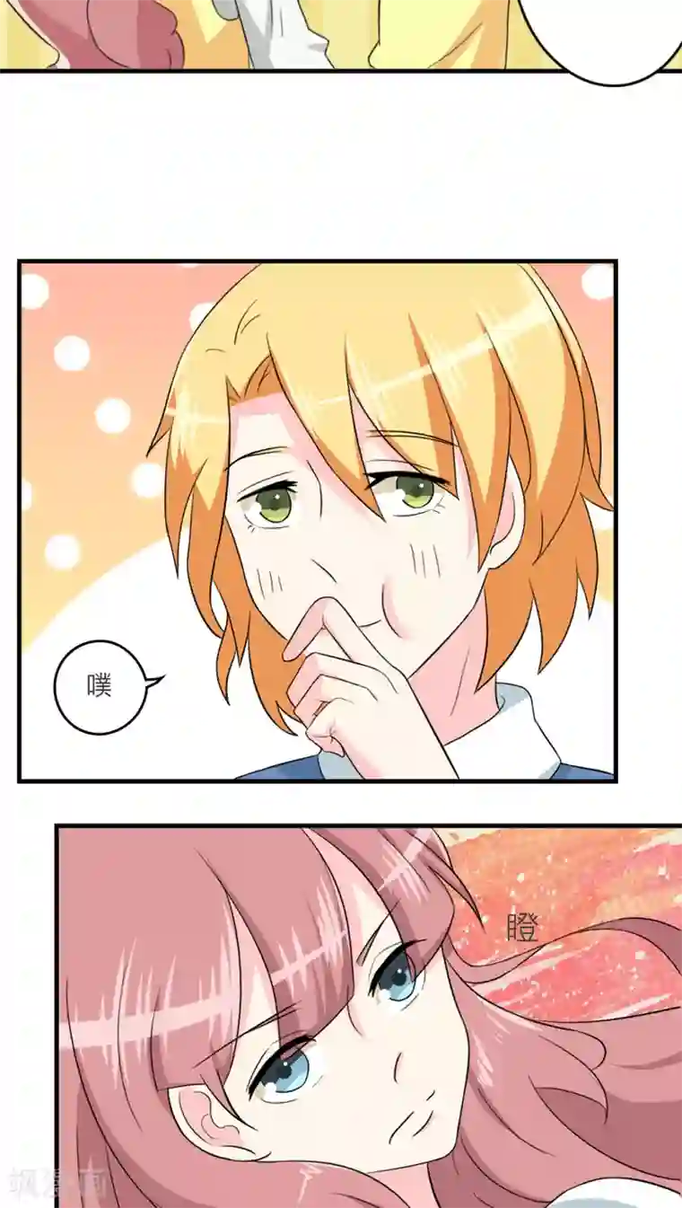 反转吧，女神大人！第42话