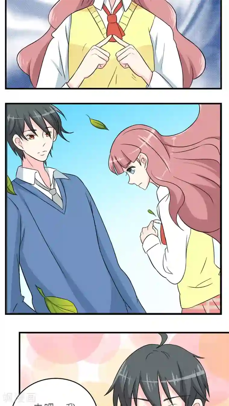 反转吧，女神大人！第42话