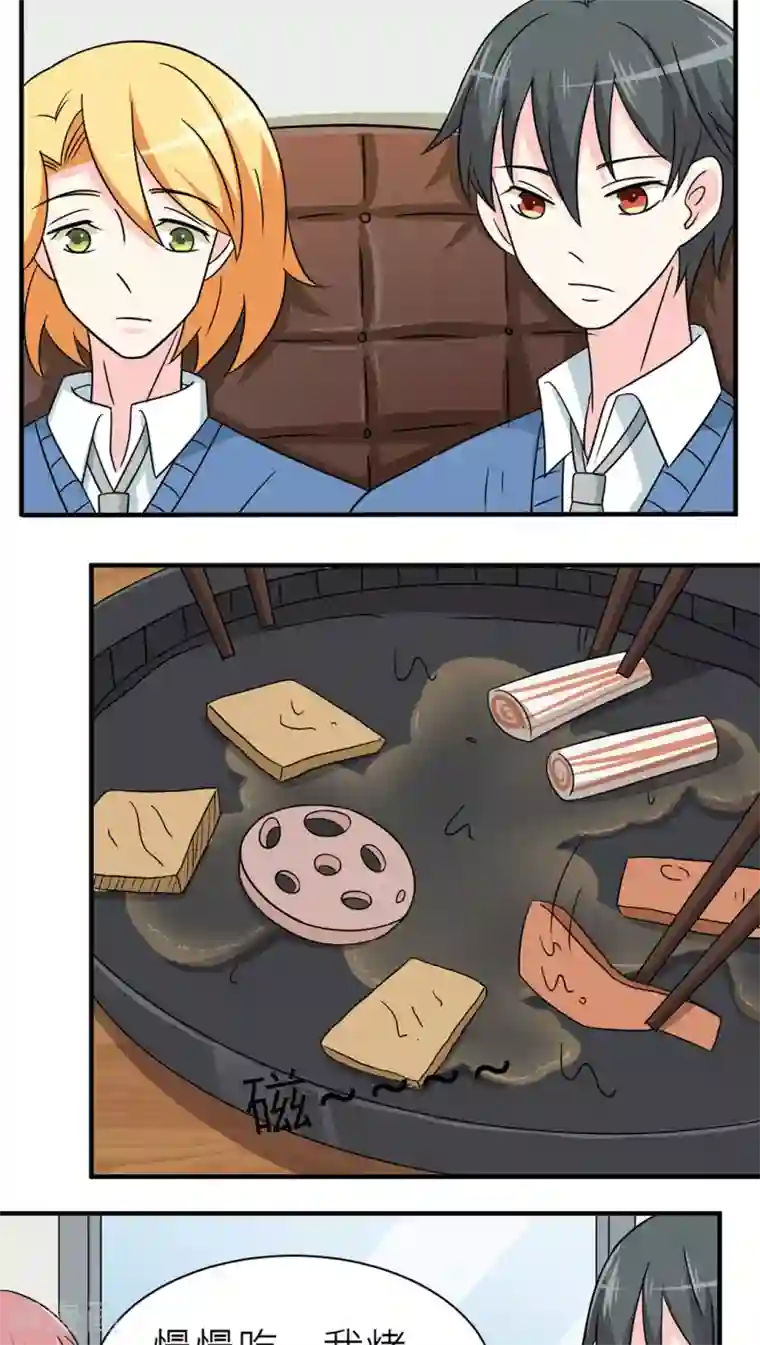 反转吧，女神大人！第42话