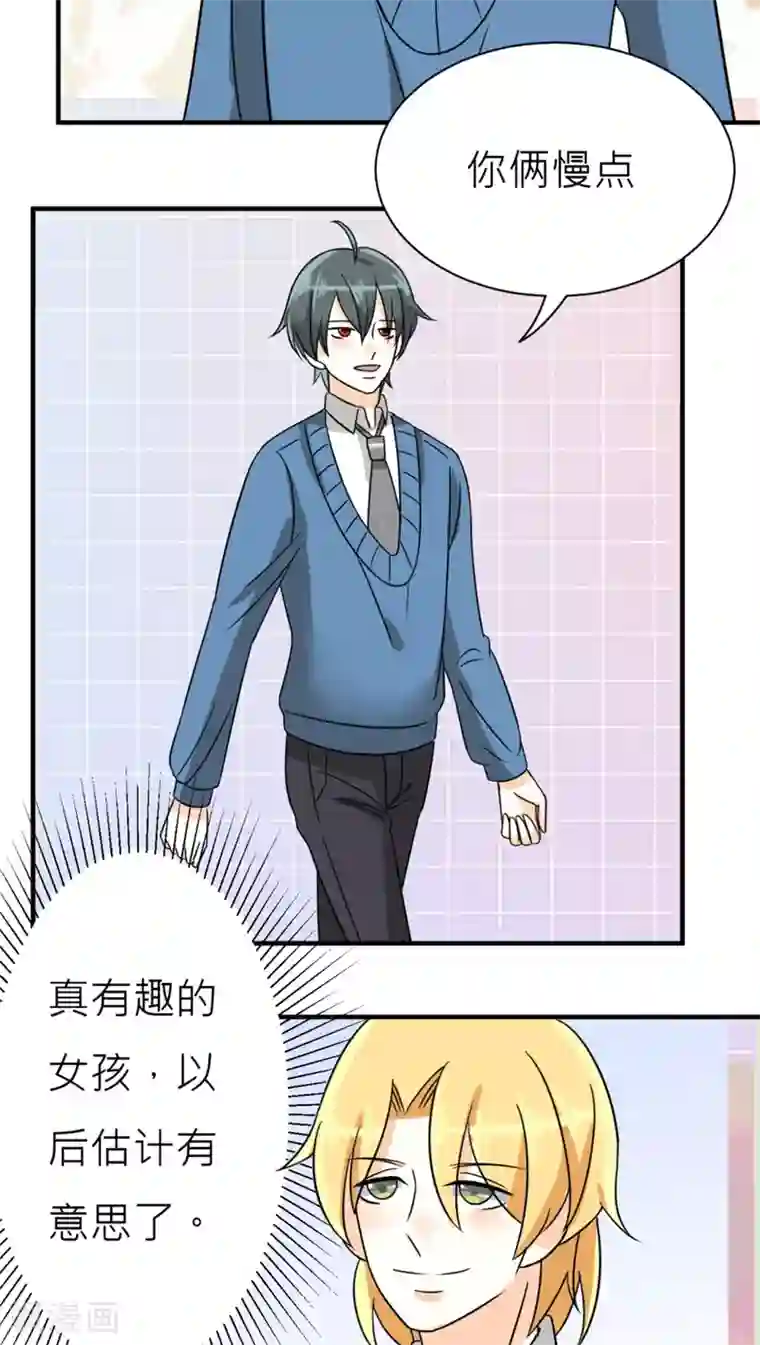 反转吧，女神大人！第42话