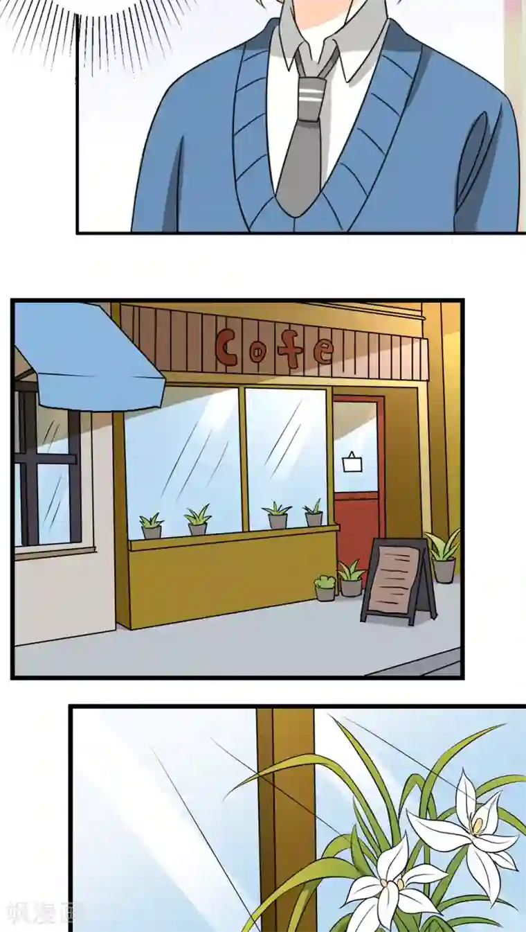 反转吧，女神大人！第42话