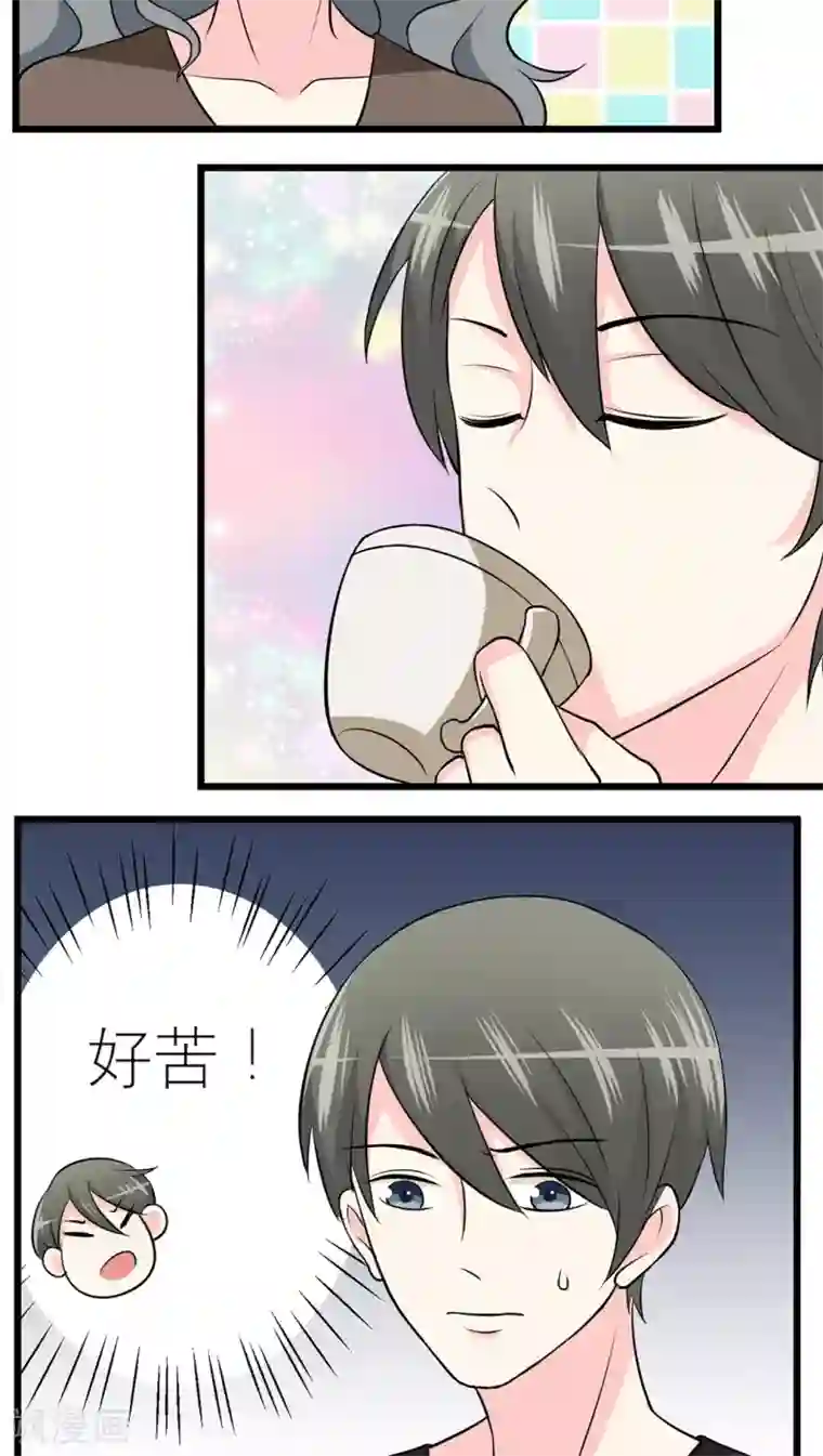 反转吧，女神大人！第42话