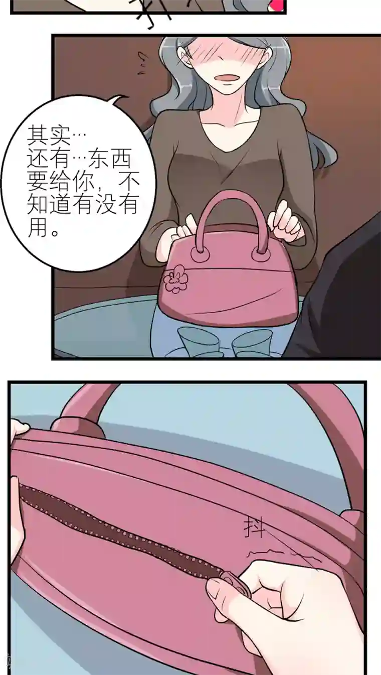 反转吧，女神大人！第42话