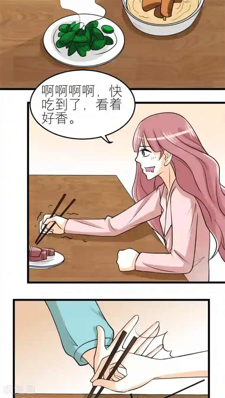 反转吧，女神大人！第43话