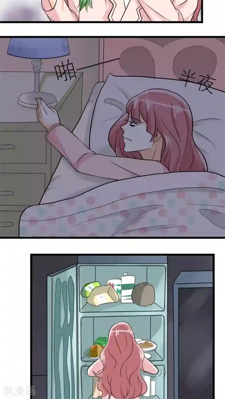 反转吧，女神大人！第43话