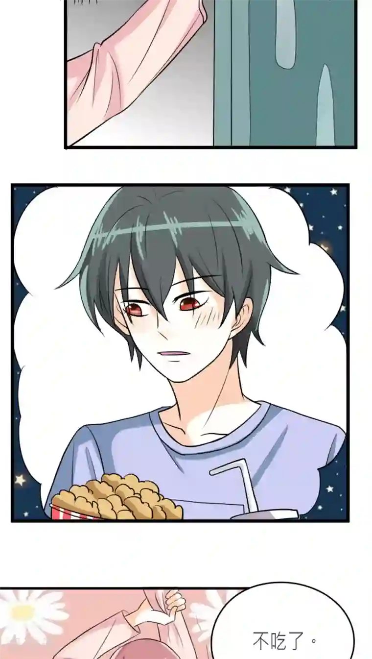 反转吧，女神大人！第43话