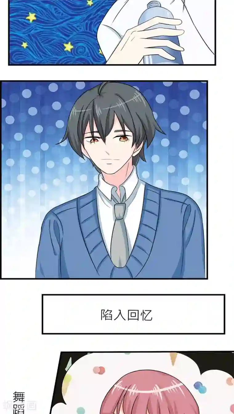 反转吧，女神大人！第43话