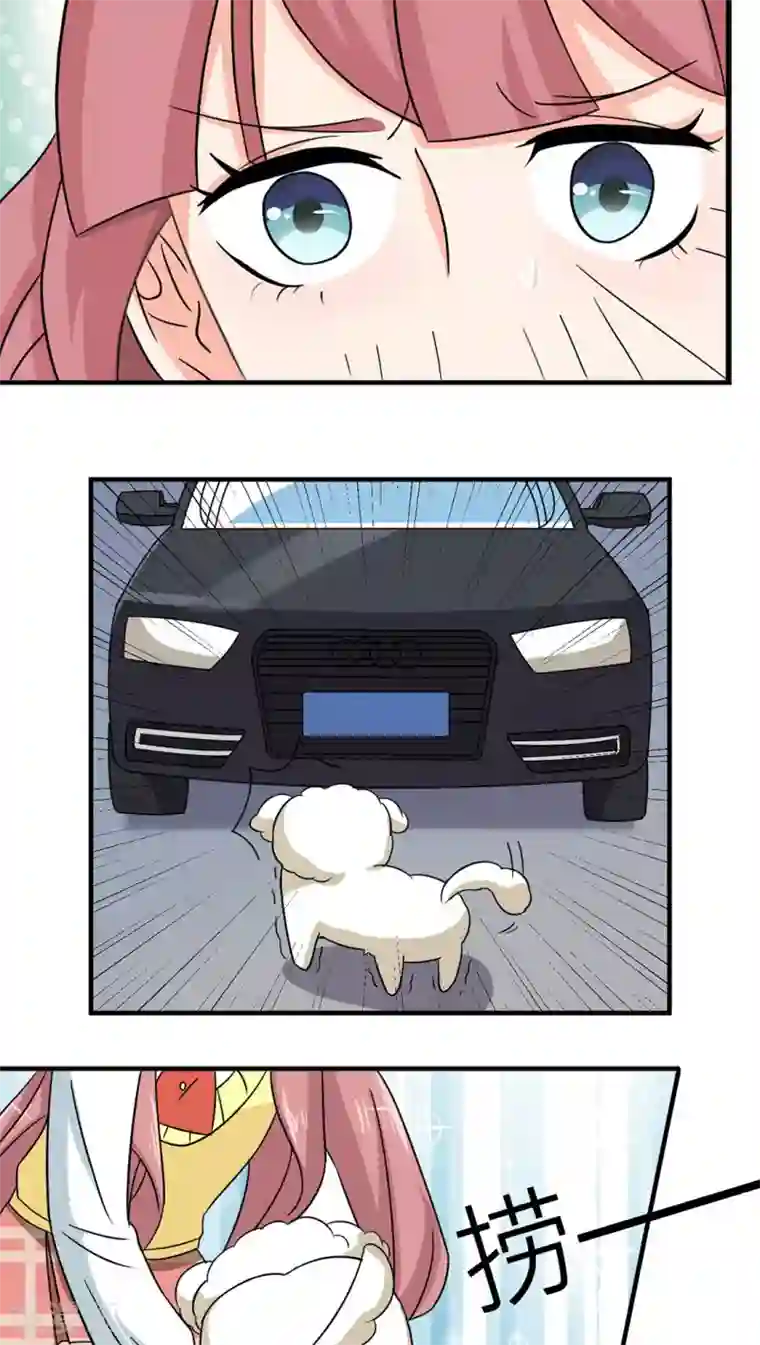 反转吧，女神大人！第43话