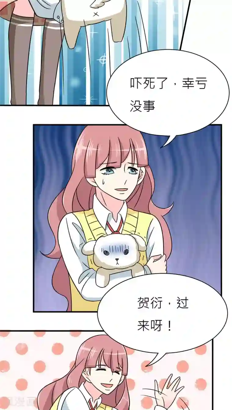 反转吧，女神大人！第43话