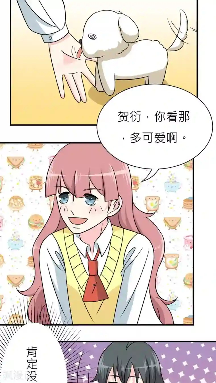 反转吧，女神大人！第43话