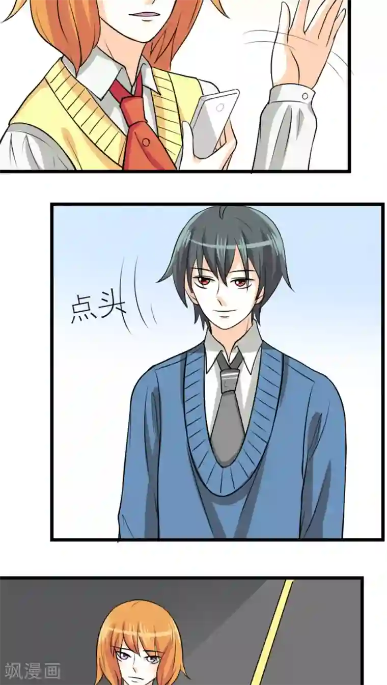 反转吧，女神大人！第43话