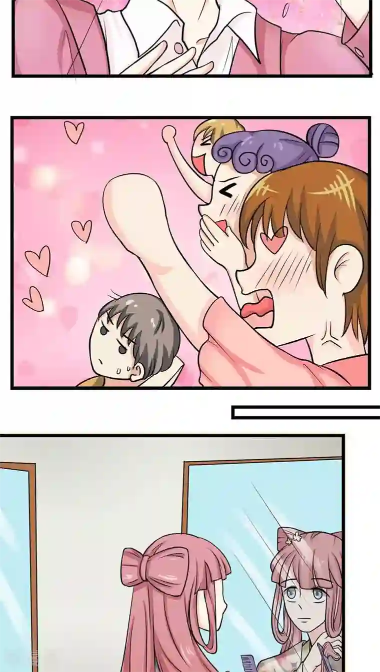 反转吧，女神大人！第44话