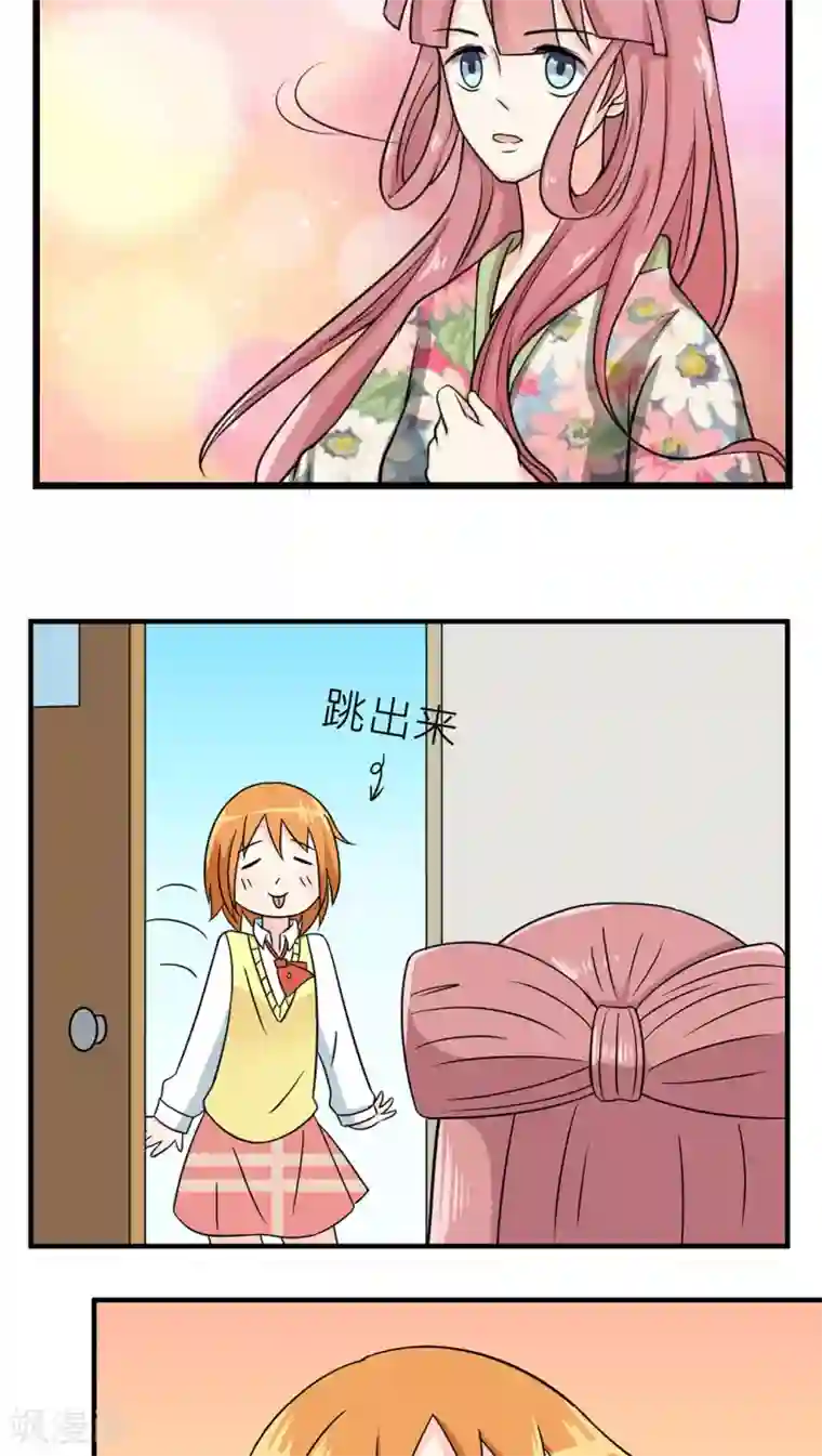 反转吧，女神大人！第44话